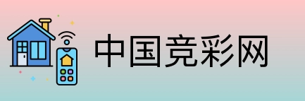 中国竞彩网 Logo